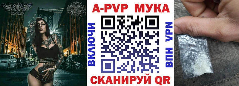 hydra вход  закладки  Бугульма  A PVP мука 