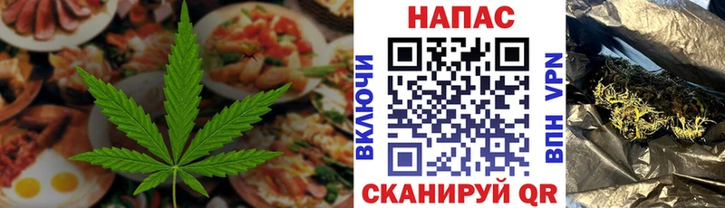 Cannafood марихуана  как найти закладки  Бугульма 