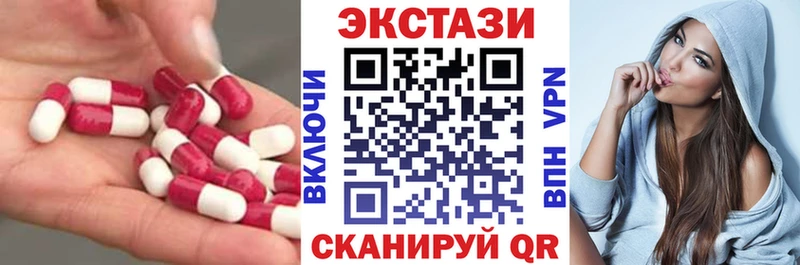 Ecstasy Punisher  МЕГА ссылка  Бугульма 
