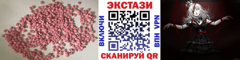 ЭКСТАЗИ louis Vuitton Бугульма