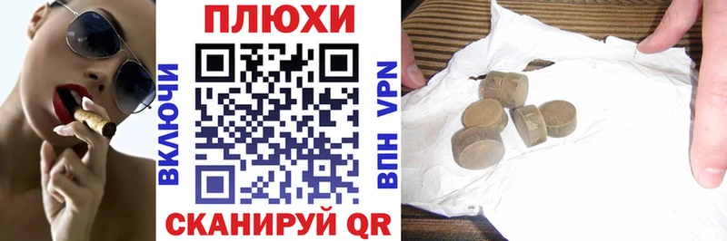 Гашиш Изолятор  Бугульма 