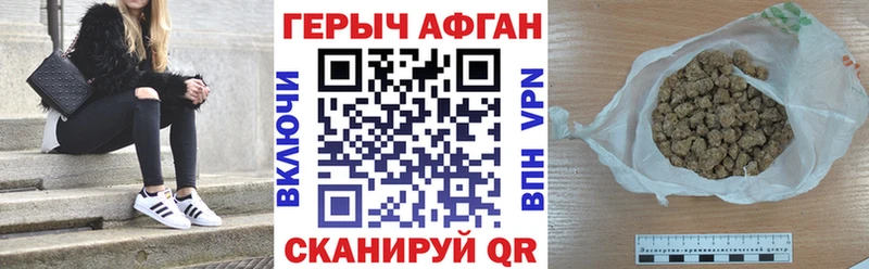 ГЕРОИН белый  Бугульма 