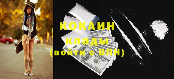 амфетамин Баксан