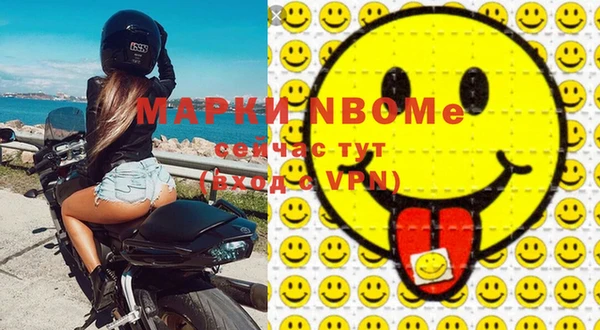 мефедрон мука Протвино