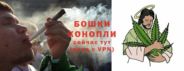 мефедрон мука Балабаново