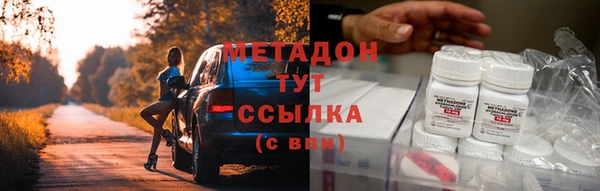 амфетамин Баксан