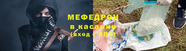 амфетамин Баксан