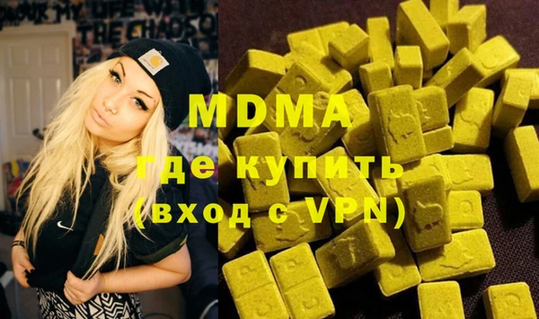 мефедрон мука Протвино