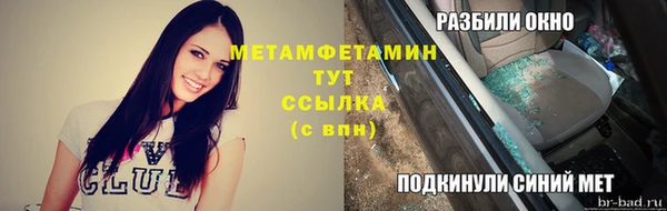 кокс Балахна