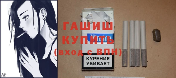 амфетамин Баксан