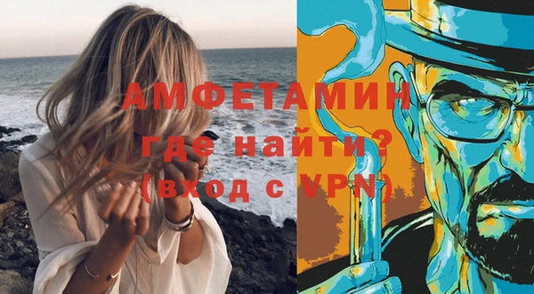 мефедрон мука Балабаново