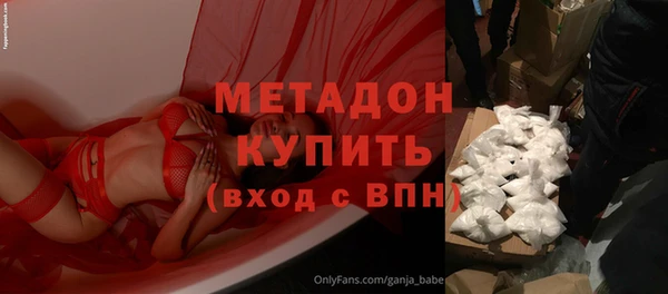 мефедрон мука Балабаново