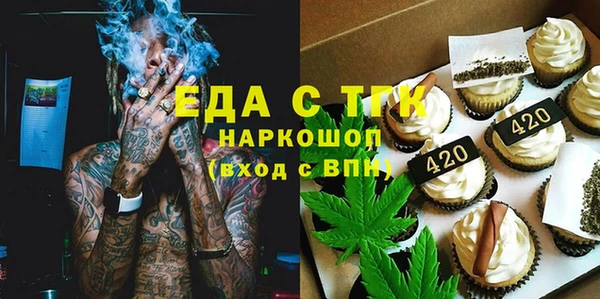 мефедрон мука Балабаново