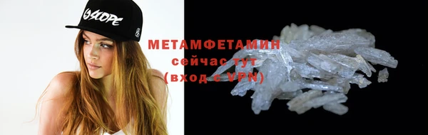мефедрон мука Балабаново