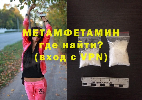 мефедрон мука Балабаново