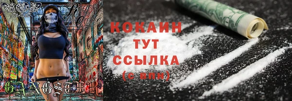 мефедрон мука Балабаново