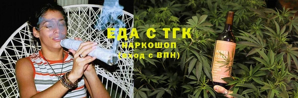 мефедрон мука Балабаново