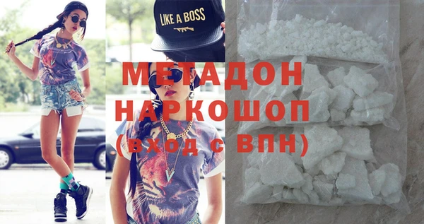 амфетамин Баксан
