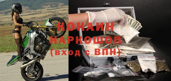 амфетамин Баксан