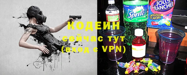 прущие крисы Пролетарск