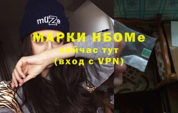амфетамин Баксан