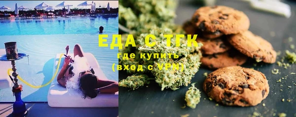 мефедрон мука Балабаново