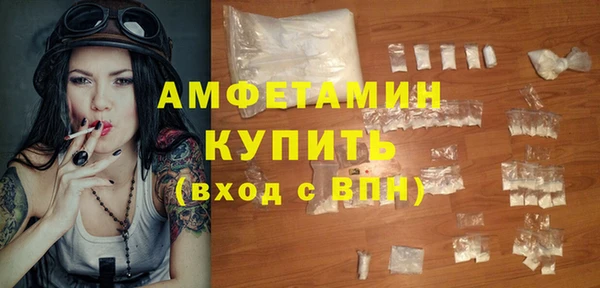 мефедрон мука Протвино