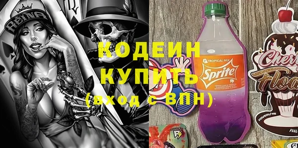 кокаин Приозерск