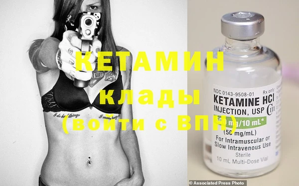 мефедрон мука Балабаново