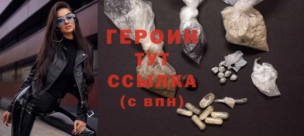 мефедрон мука Балабаново