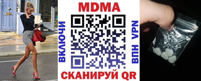MDMA Molly продажа наркотиков Бугульма