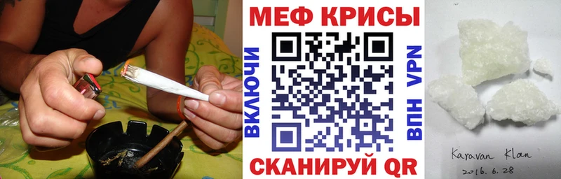 МЕФ мука Бугульма