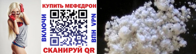 МЯУ-МЯУ мука  Бугульма 