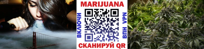Марихуана Bruce Banner  Бугульма 